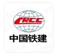 中國鐵建